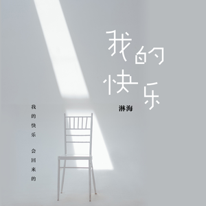 公翁⋯好舒服⋯好紧欧美
