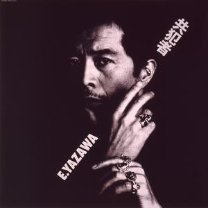 公翁⋯好舒服⋯好紧欧美
