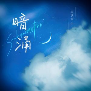 公翁⋯好舒服⋯好紧欧美
